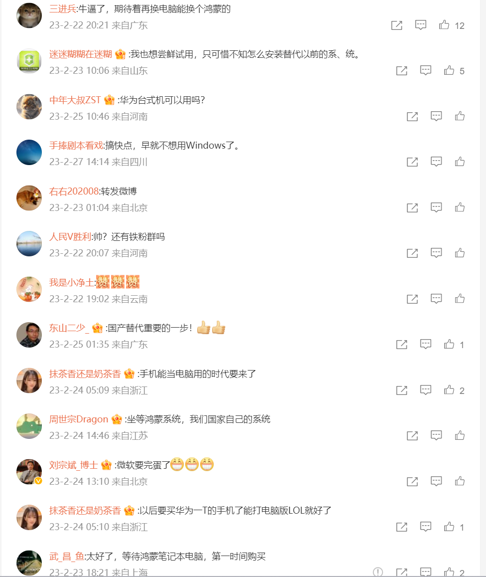 微信圖片_20230314154249.png